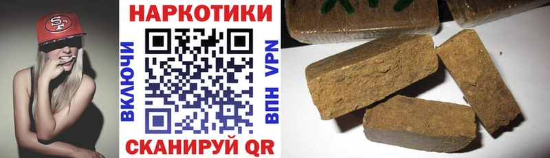 Продажа наркотиков Пойковский АМФЕТАМИН Меф Конопля Alpha-PVP