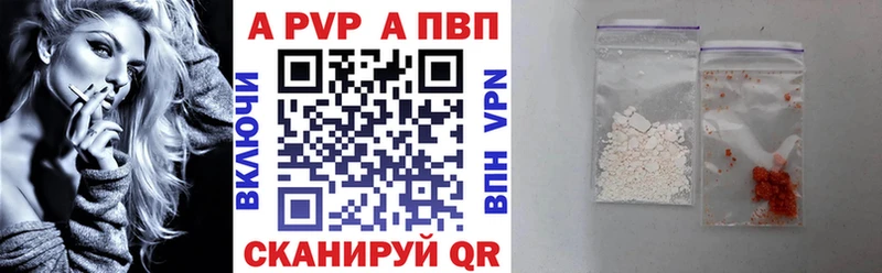 APVP Crystall  Пойковский 