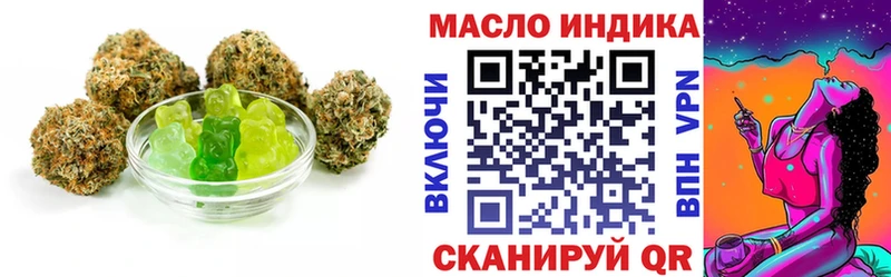 дарнет шоп  мега   Canna-Cookies конопля  Пойковский 