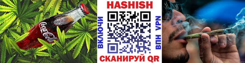 Canna-Cookies конопля Пойковский