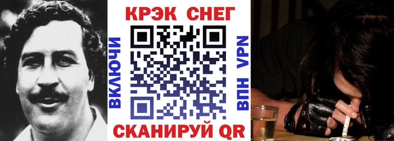 наркошоп  Пойковский  ОМГ ОМГ как зайти  Кокаин FishScale 