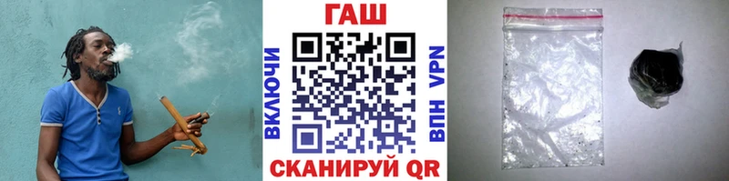 ГАШИШ хэш  дарк нет официальный сайт  Пойковский  купить наркотик 