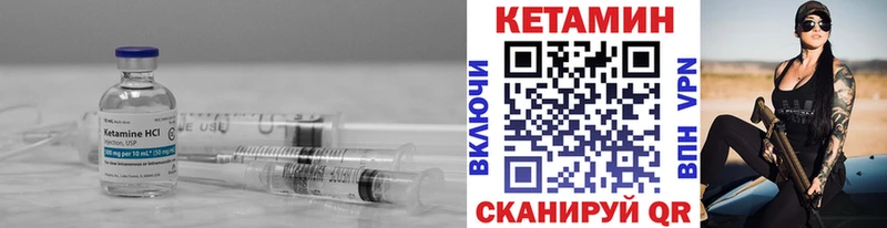 закладка  Пойковский  КЕТАМИН ketamine 