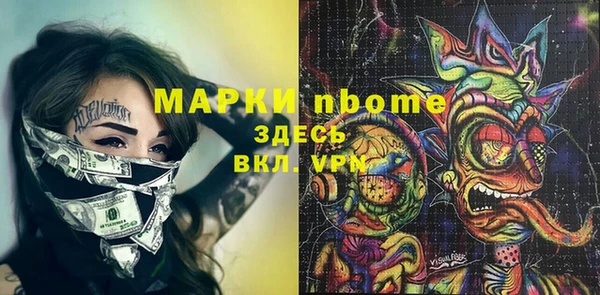 не бодяженный Балабаново