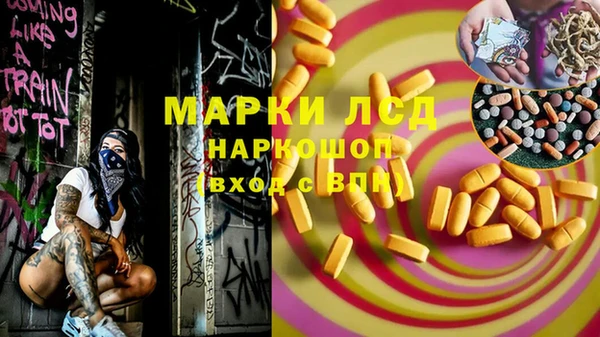 гашиш Балахна