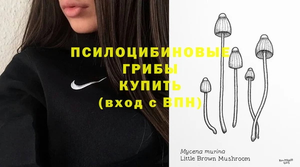 гашиш Балахна