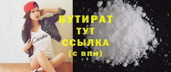 не бодяженный Балабаново