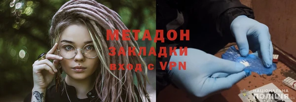 гашиш Балахна