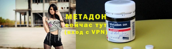 не бодяженный Балабаново