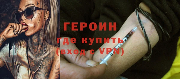 гашиш Балахна