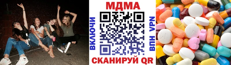 МДМА crystal  где купить наркоту  Пойковский 