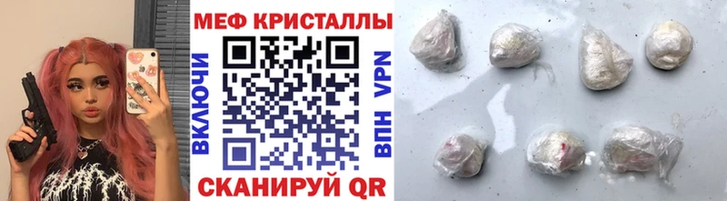 Мефедрон VHQ  Пойковский 