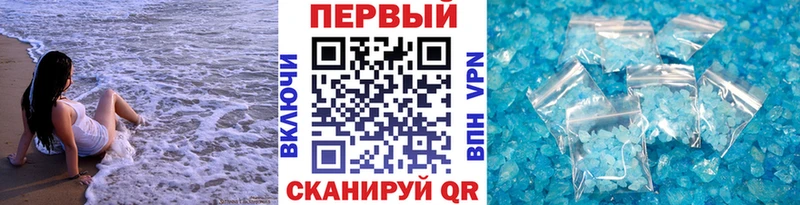 Метамфетамин кристалл  Пойковский 