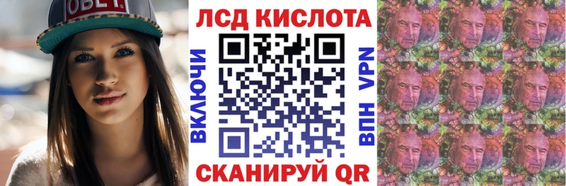 цена   Пойковский  Марки 25I-NBOMe 1,5мг 