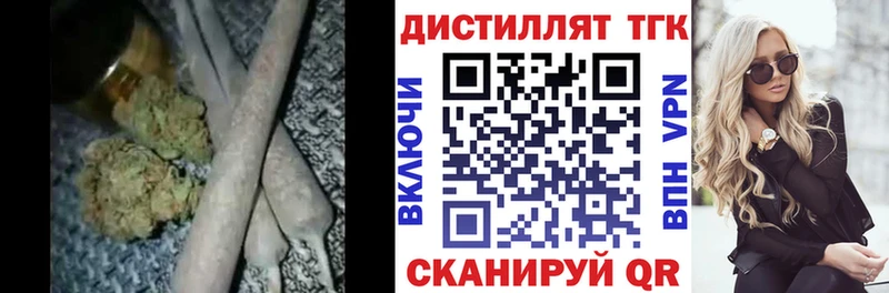 где найти наркотики Пойковский ТГК жижа