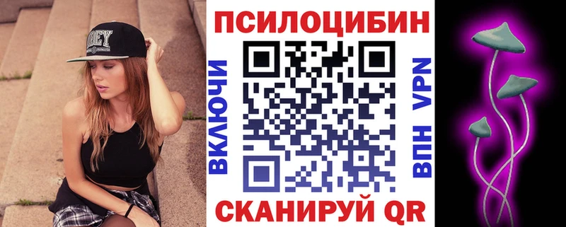 Псилоцибиновые грибы мицелий  hydra как зайти  Пойковский 